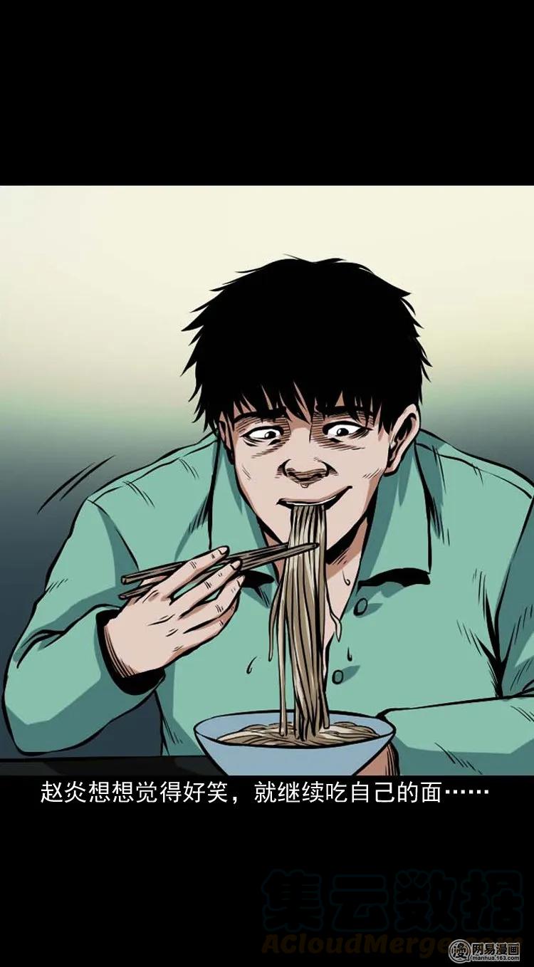 185 深夜面馆24