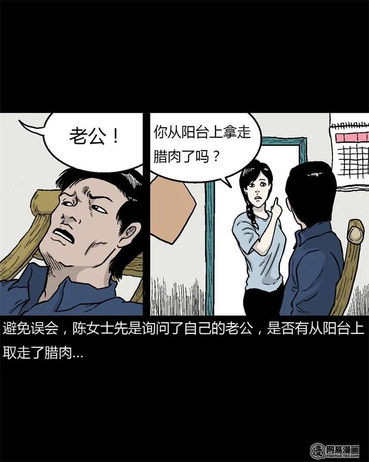 227 老太太10