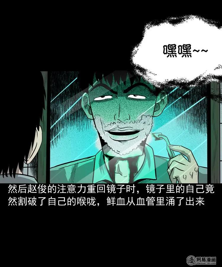 150 情人劫23