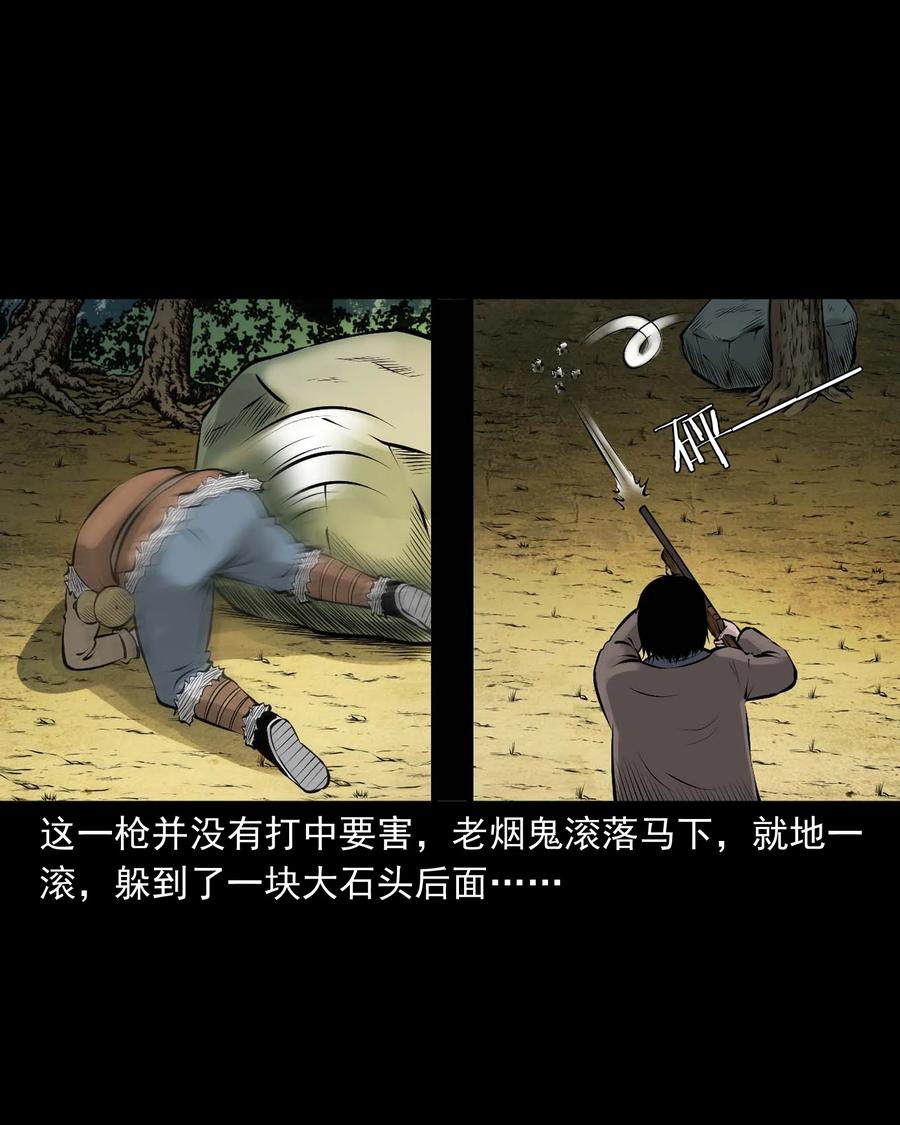 530 老烟鬼1022