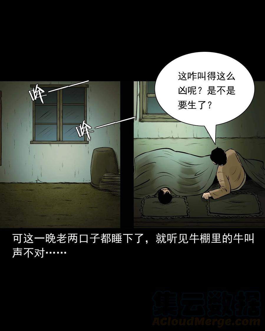 518 老烟鬼9512