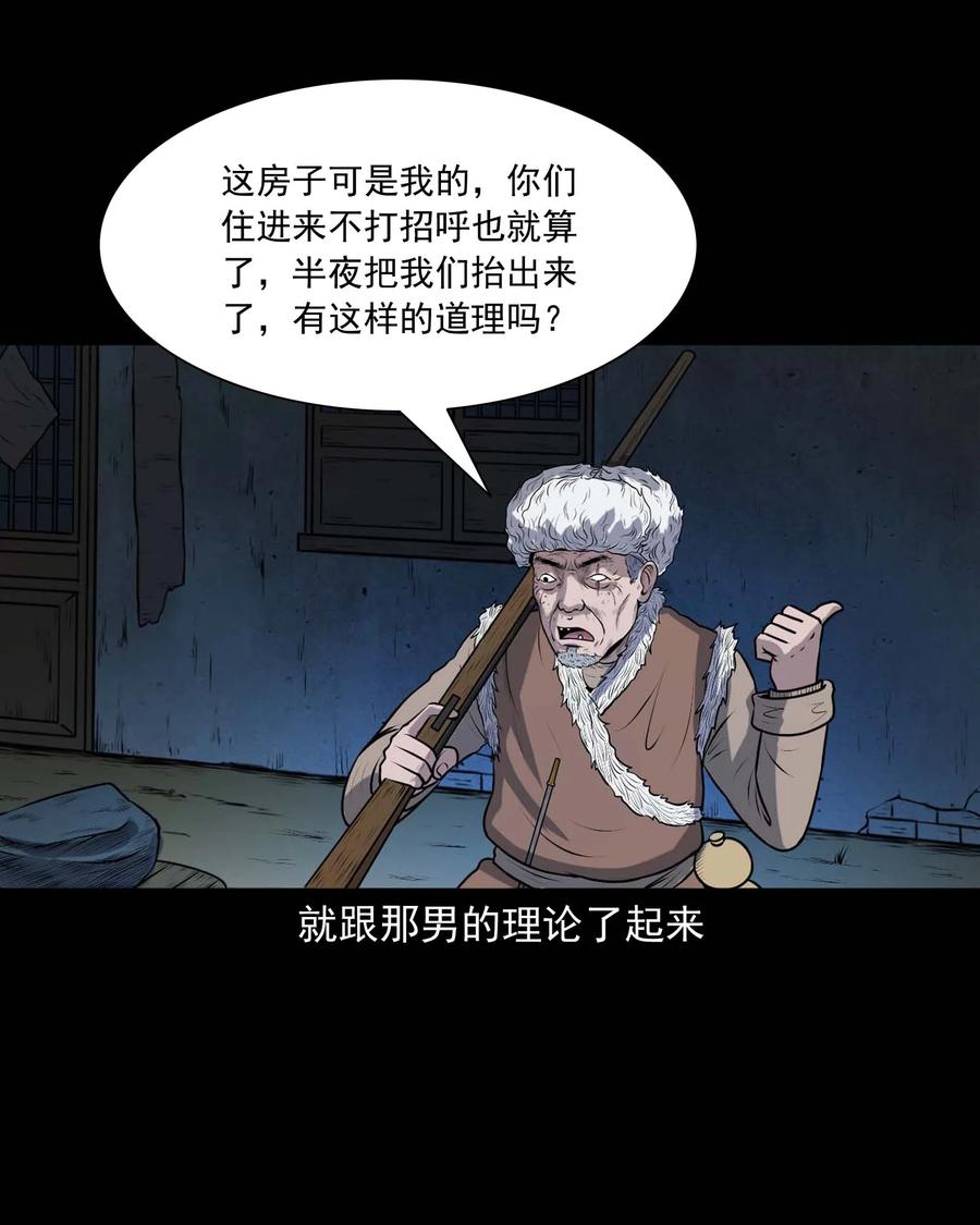 337 老烟鬼 1366