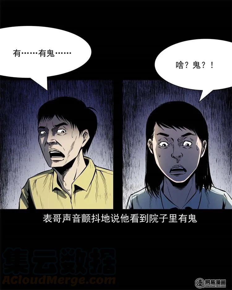 245 路冲28