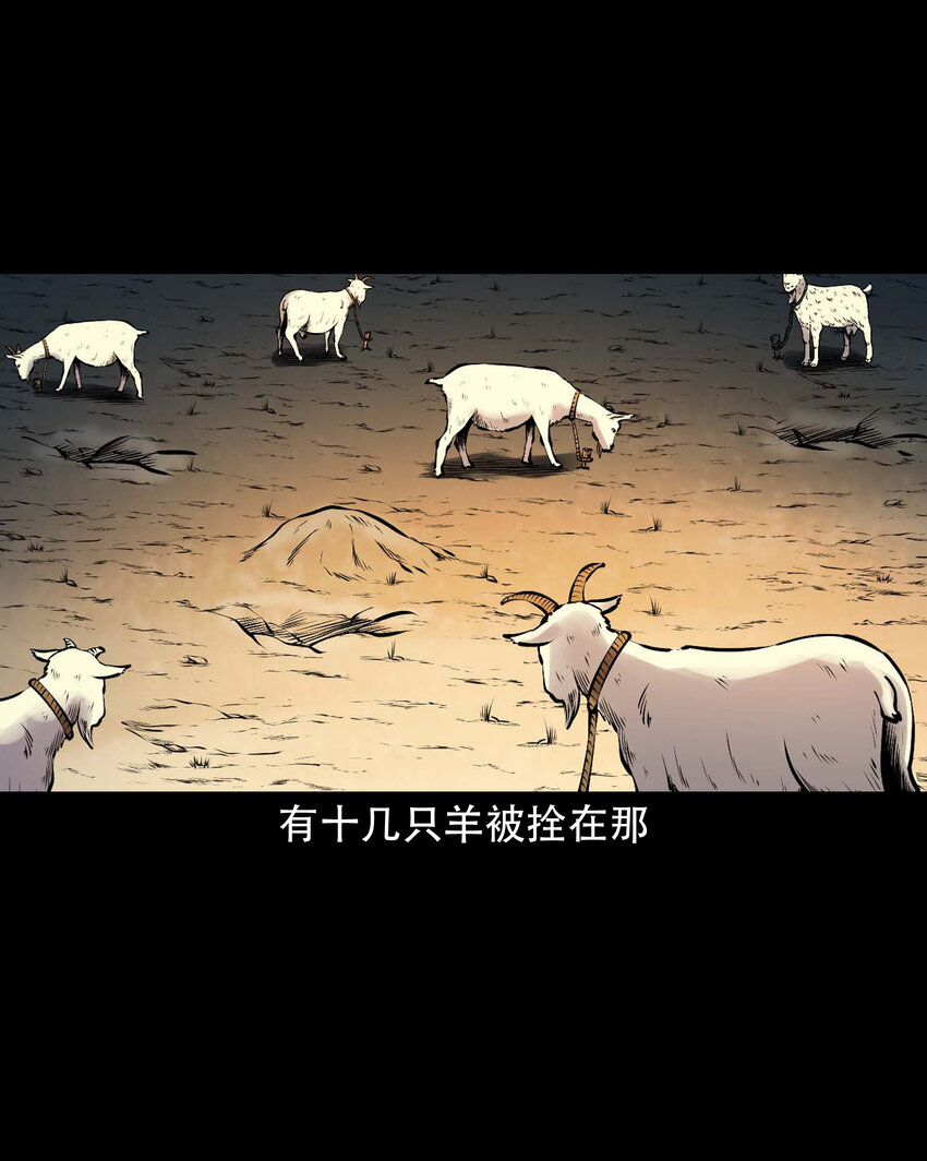 631 老烟鬼156话17