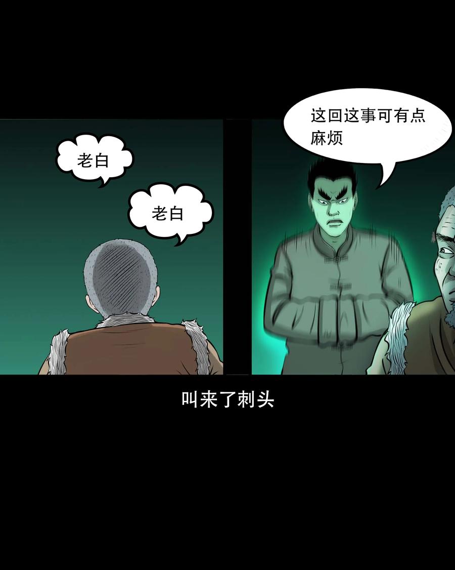 546 老烟鬼11029
