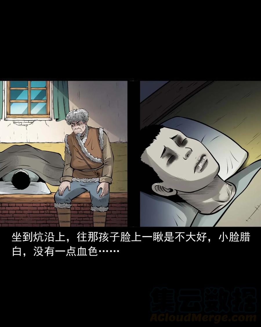 486 老烟鬼816