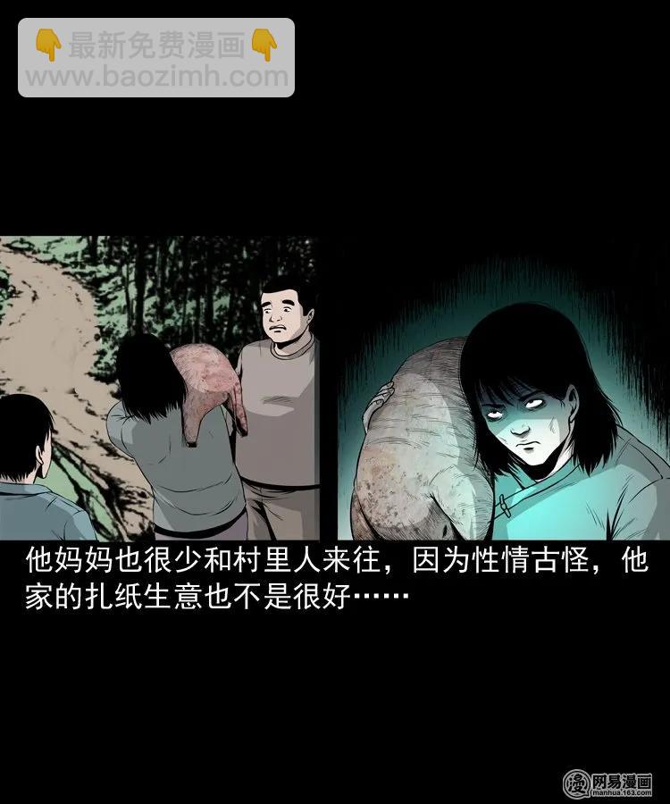 158 朋友11