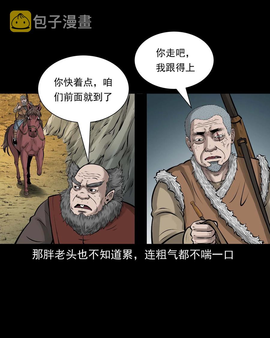 536 老烟鬼10522