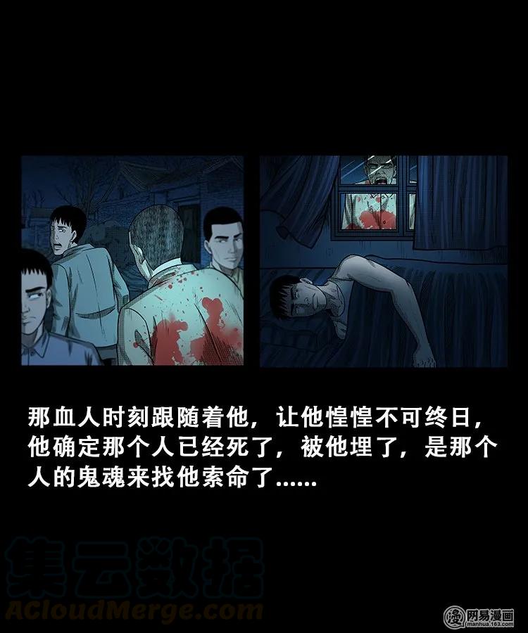 105 李二懒子44