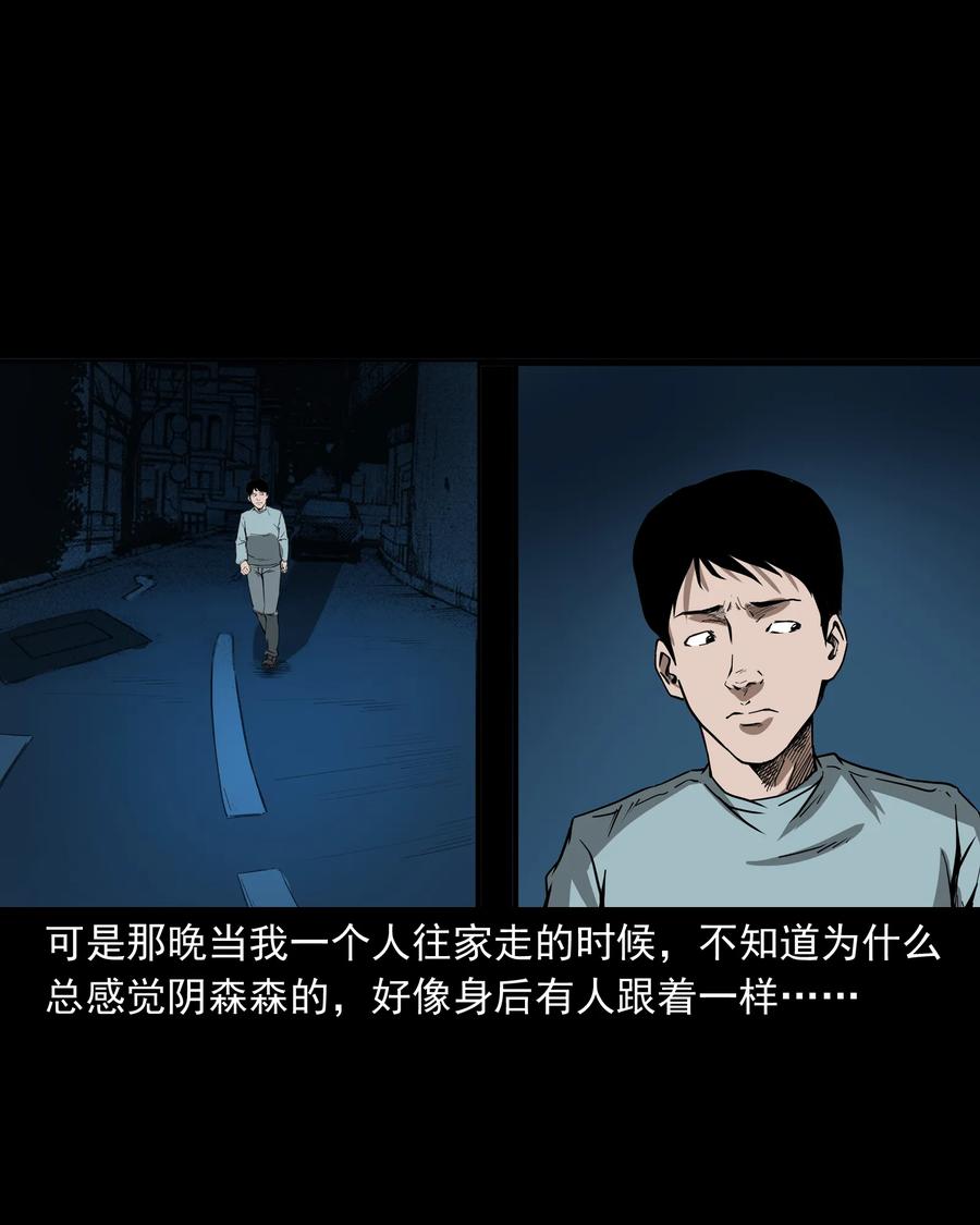 284 迷魂路口15
