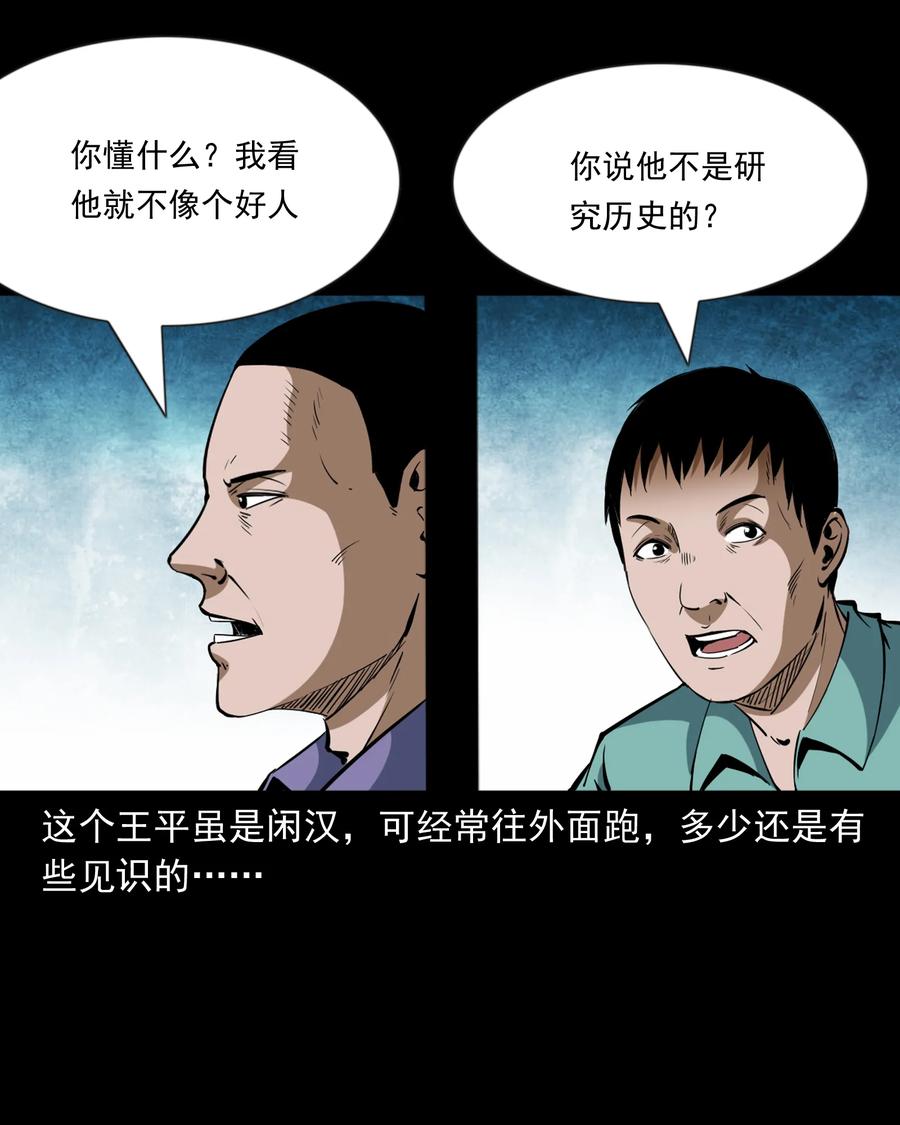 354 将军坟11