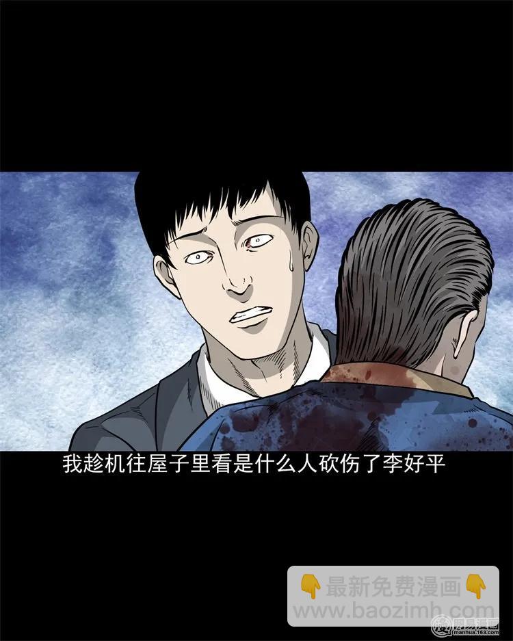 205 古曼童23