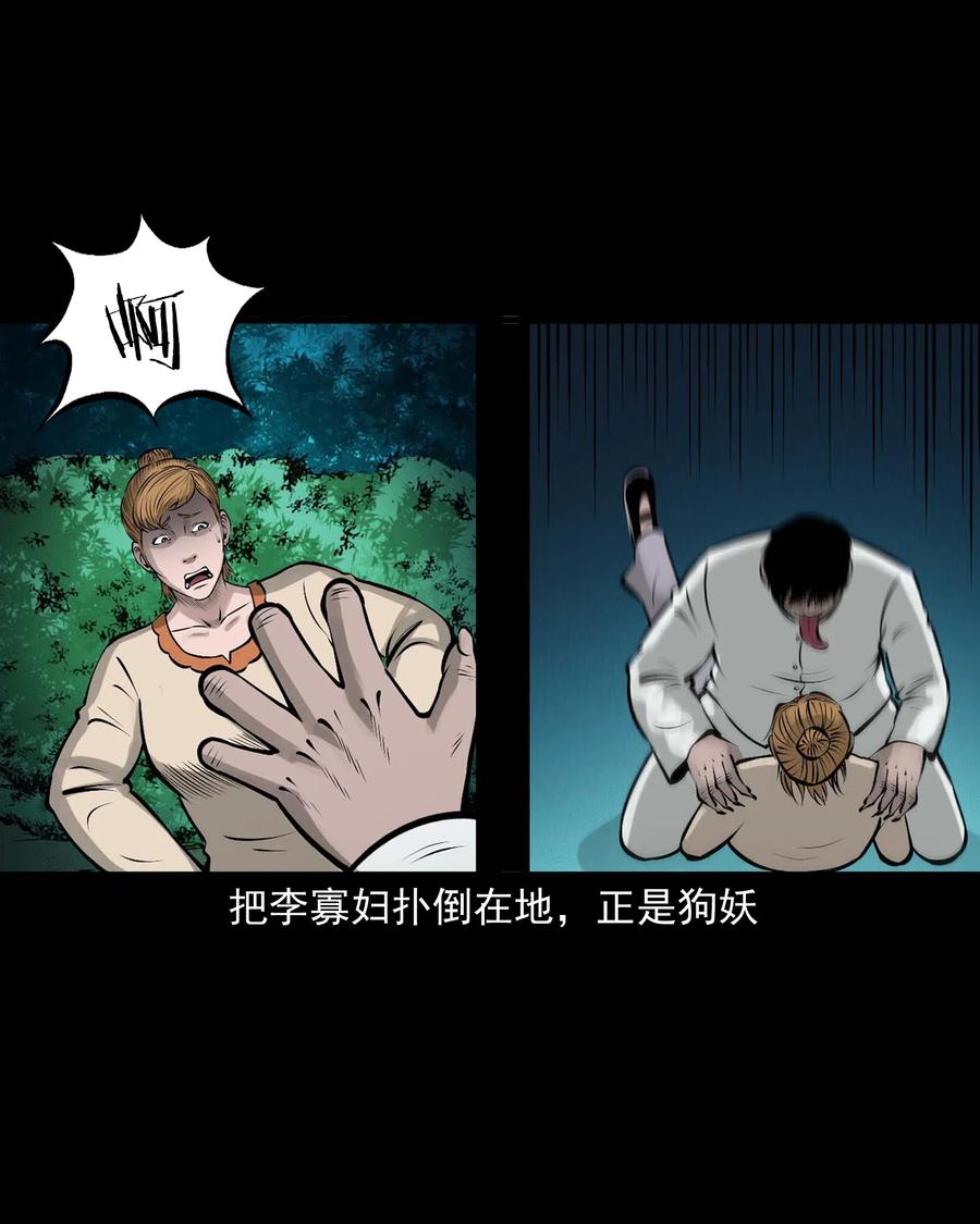 534 老烟鬼10413