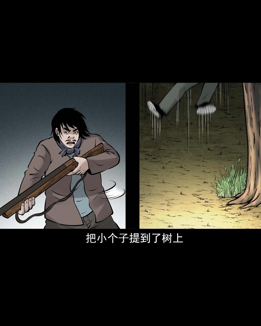 530 老烟鬼10241
