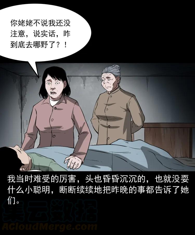 341 本命年撞煞80