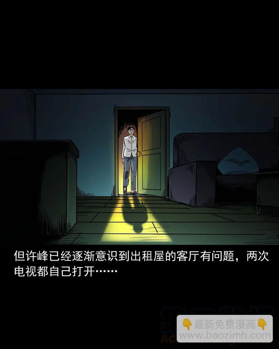 454 鬼舔人40