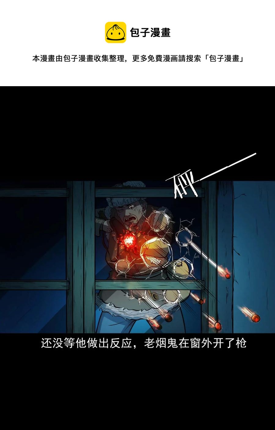441 老烟鬼5938