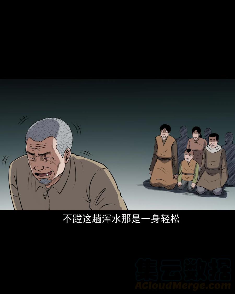 379 老烟鬼（二十八）4