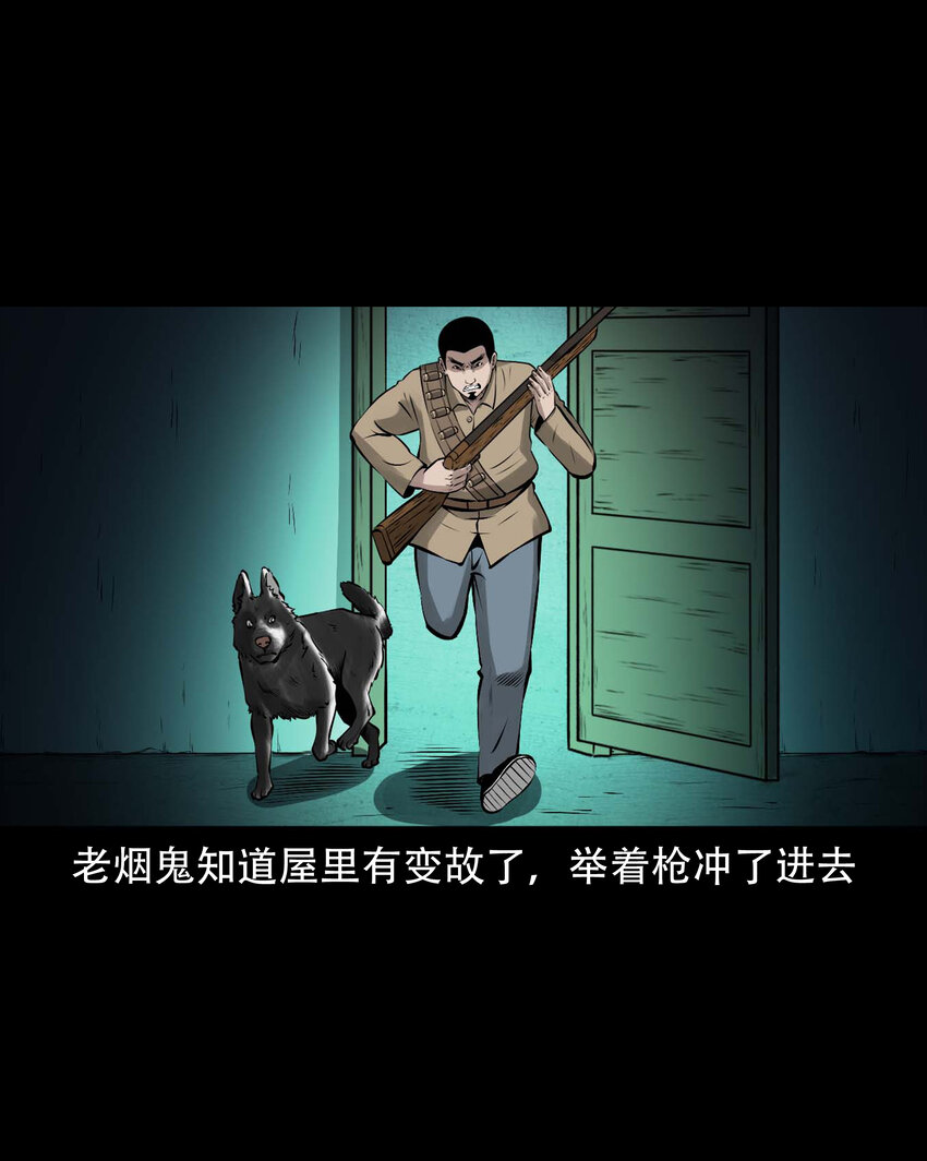 585 老烟鬼130话69