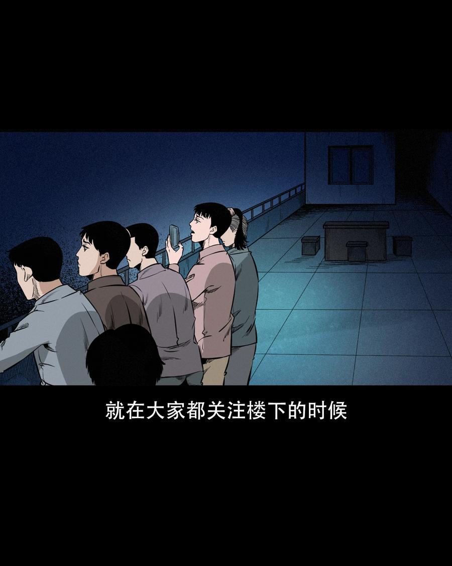 572 笔仙事件46