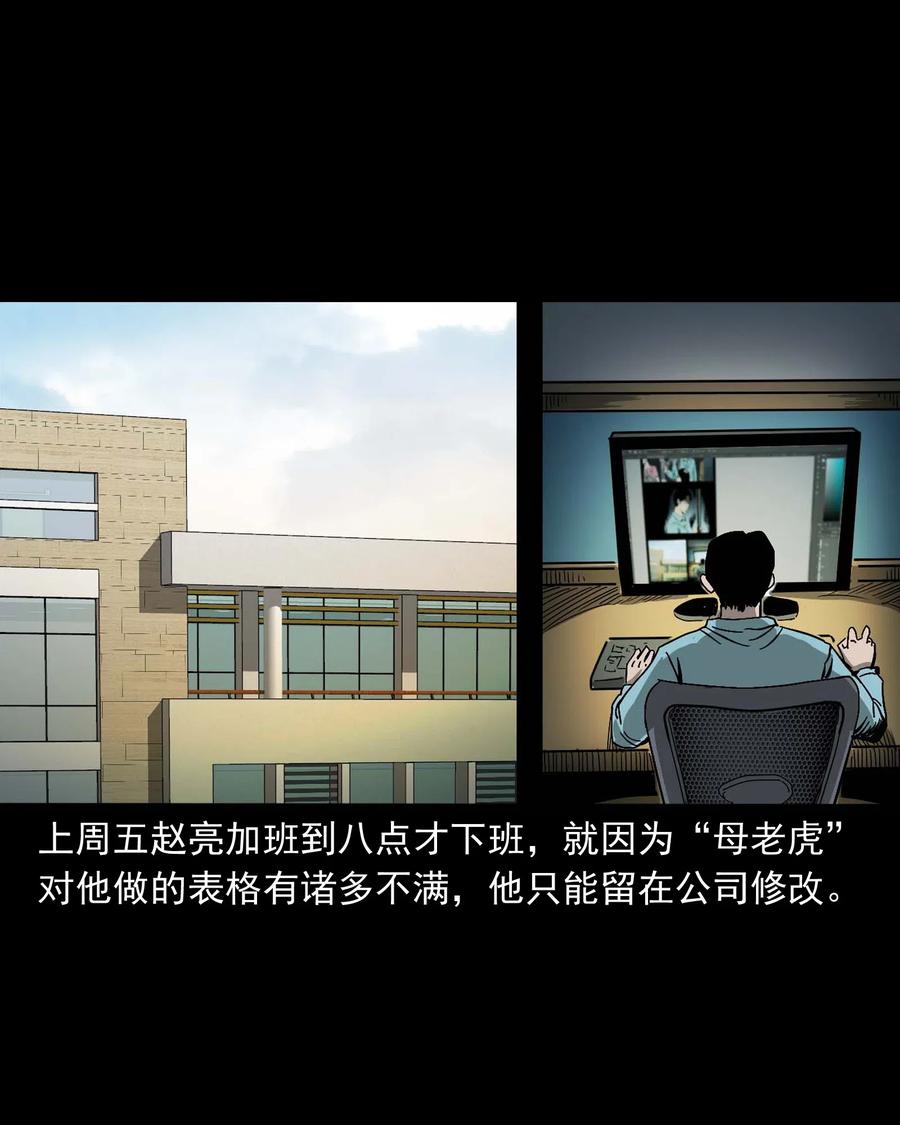 458 还我命来18