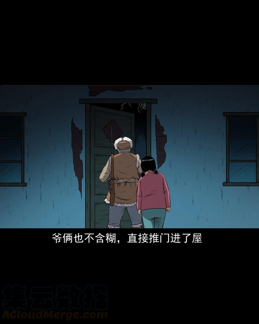 403 老烟鬼4032