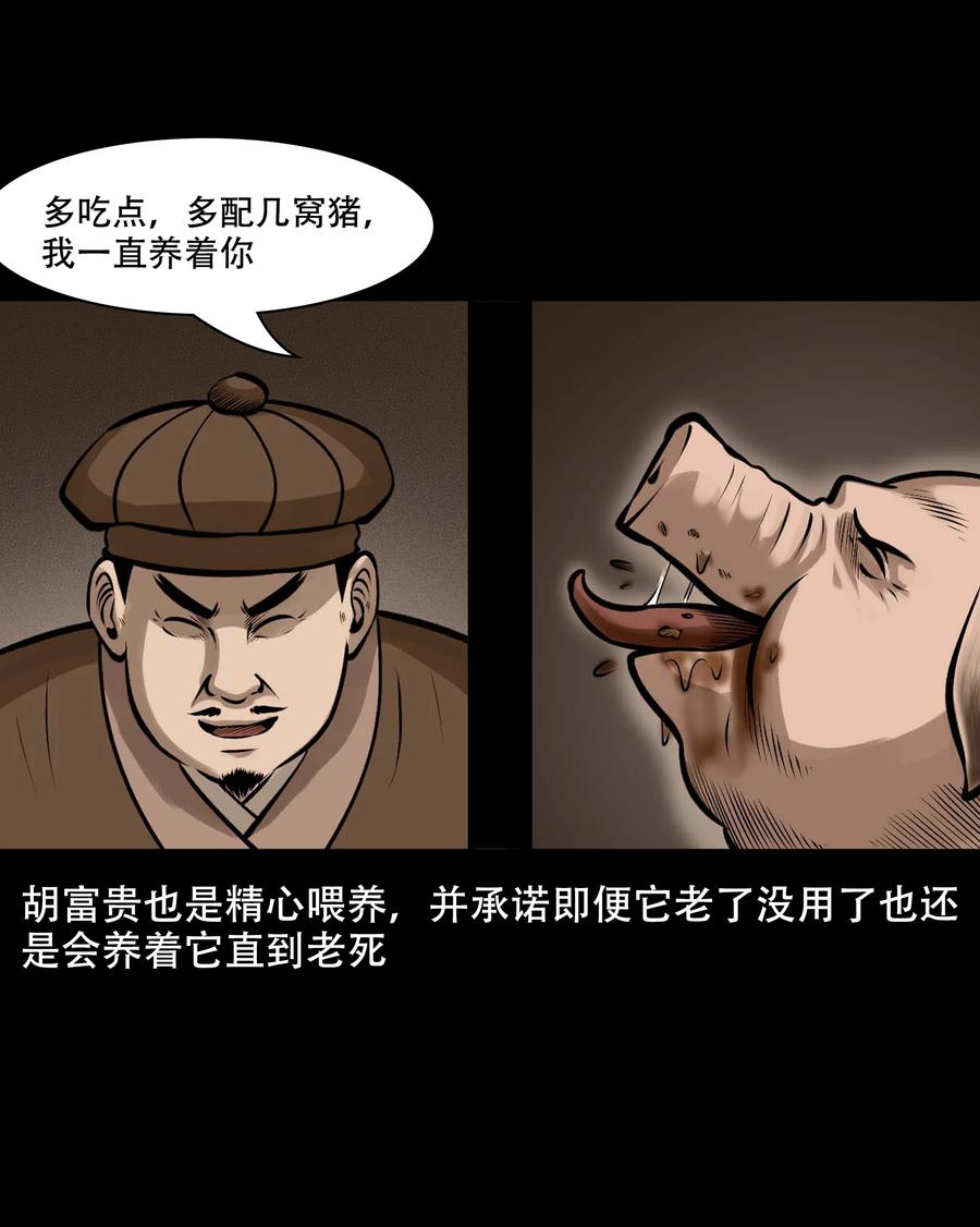 559 老烟鬼116话60