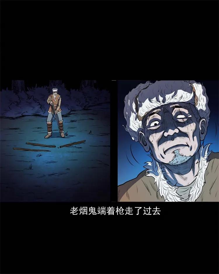 274 老烟鬼 139