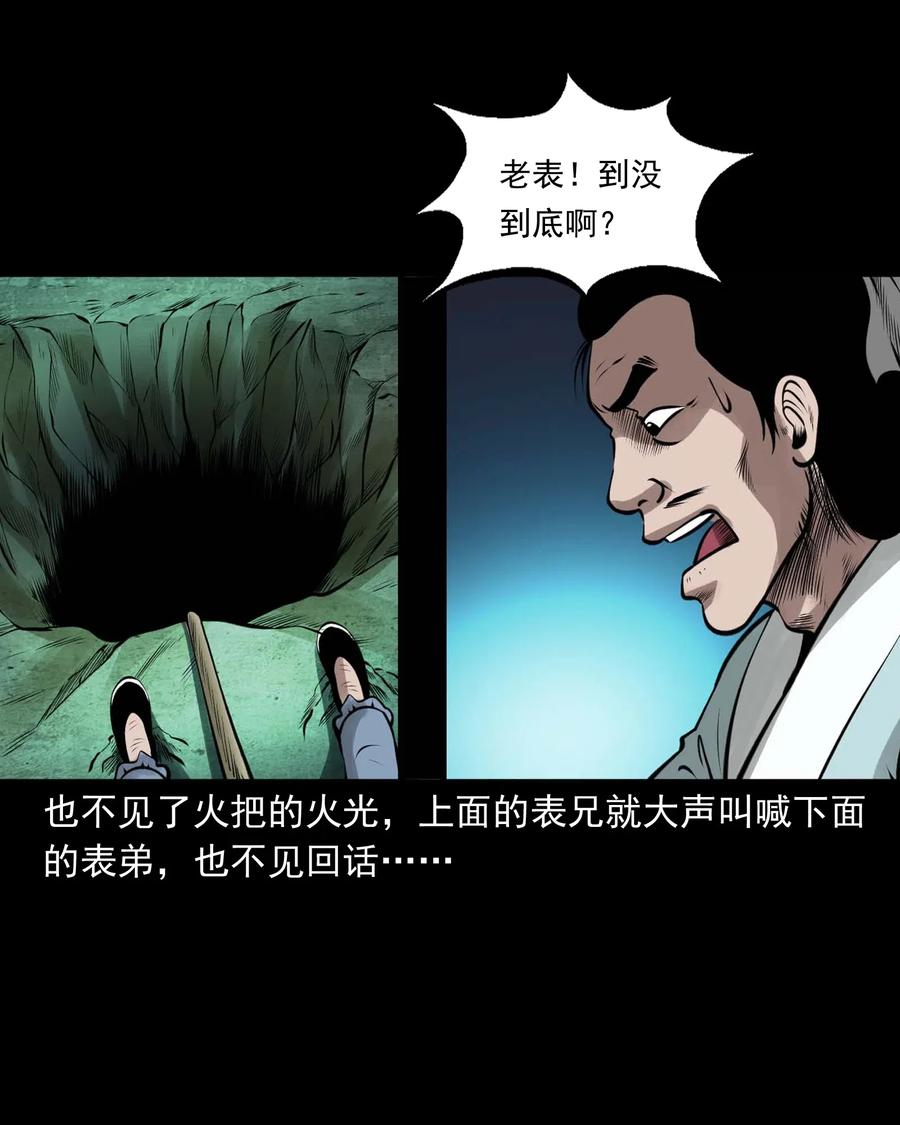 492 老烟鬼8416