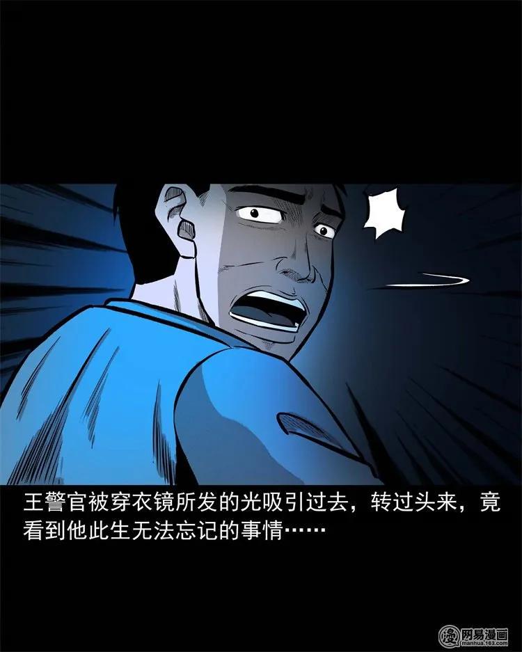 234 镜中的影像65