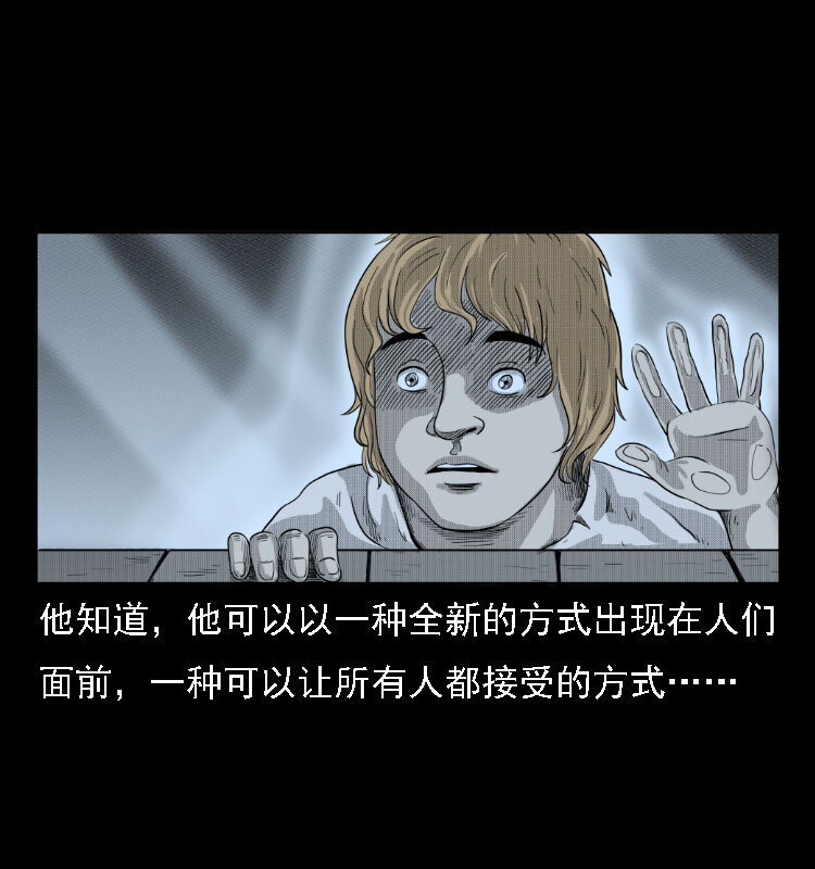 14 魔术师唐纳德64