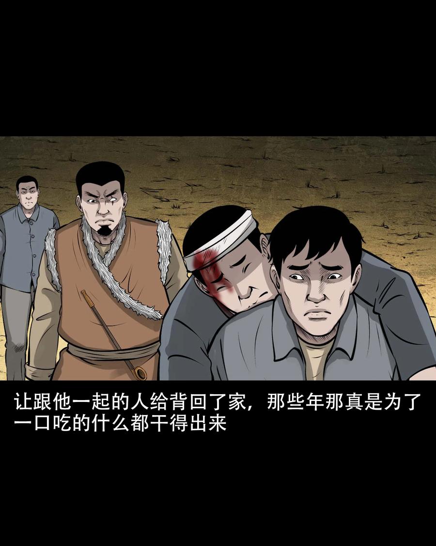 567 老烟鬼120话25