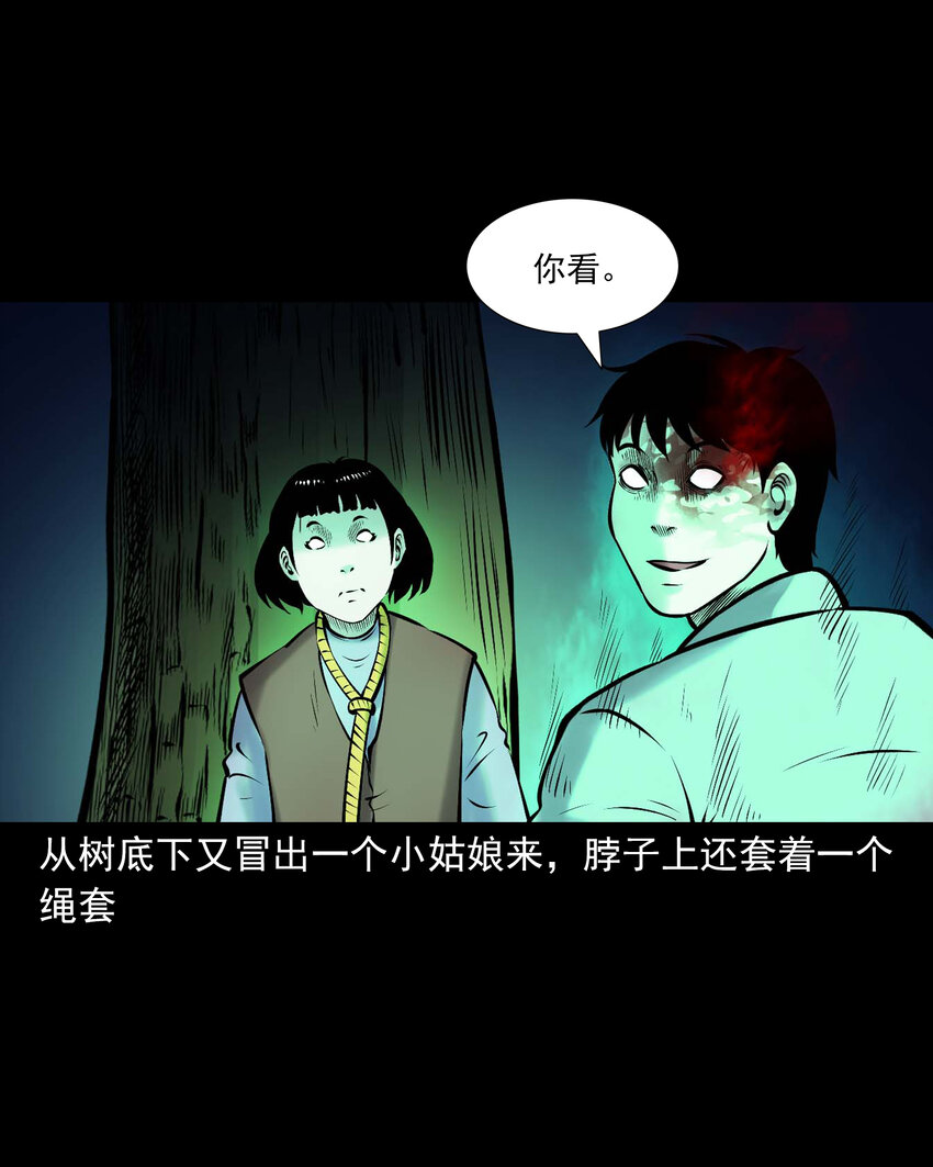652 老烟鬼166话46
