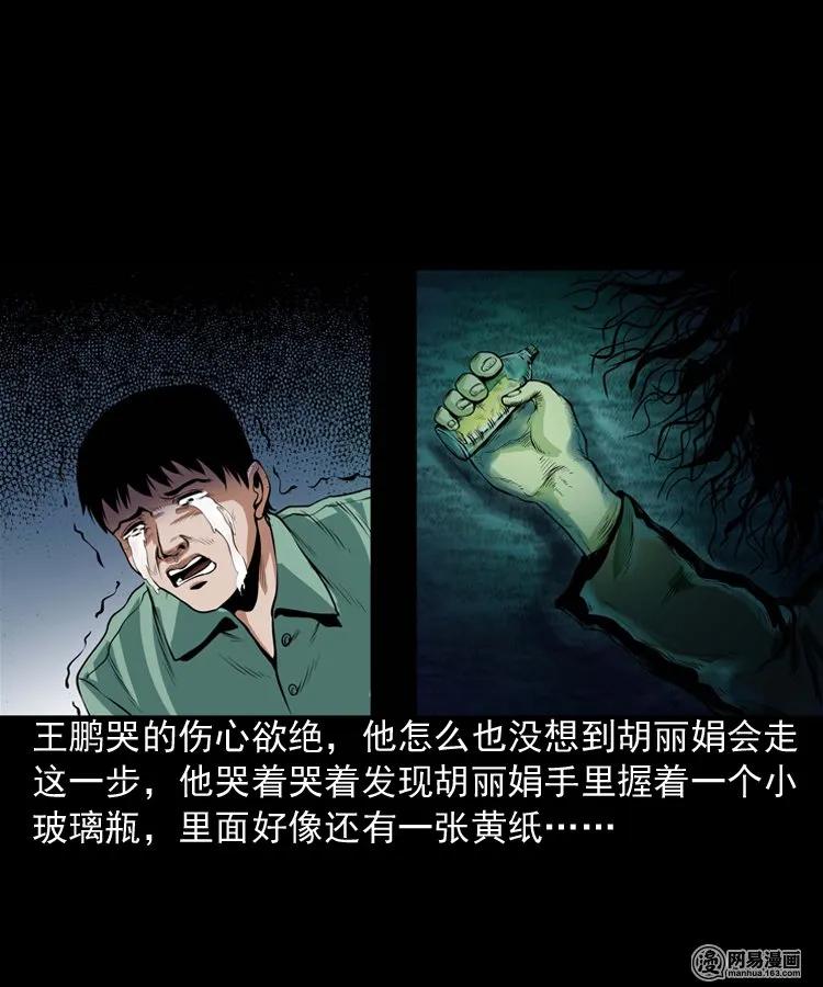 167 诅咒30