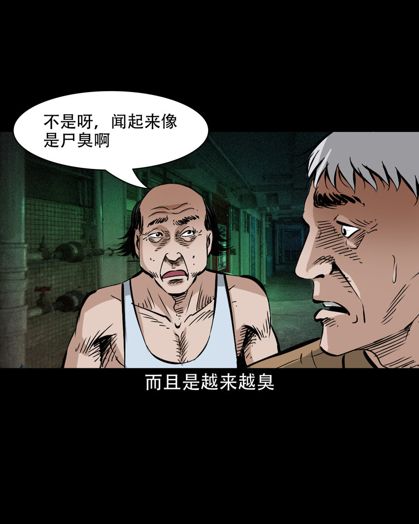 616 鬼妈妈8