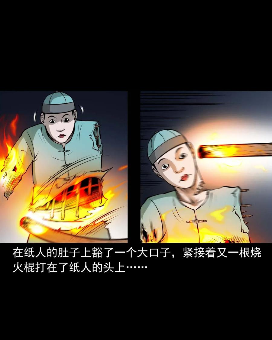 478 老烟鬼7725