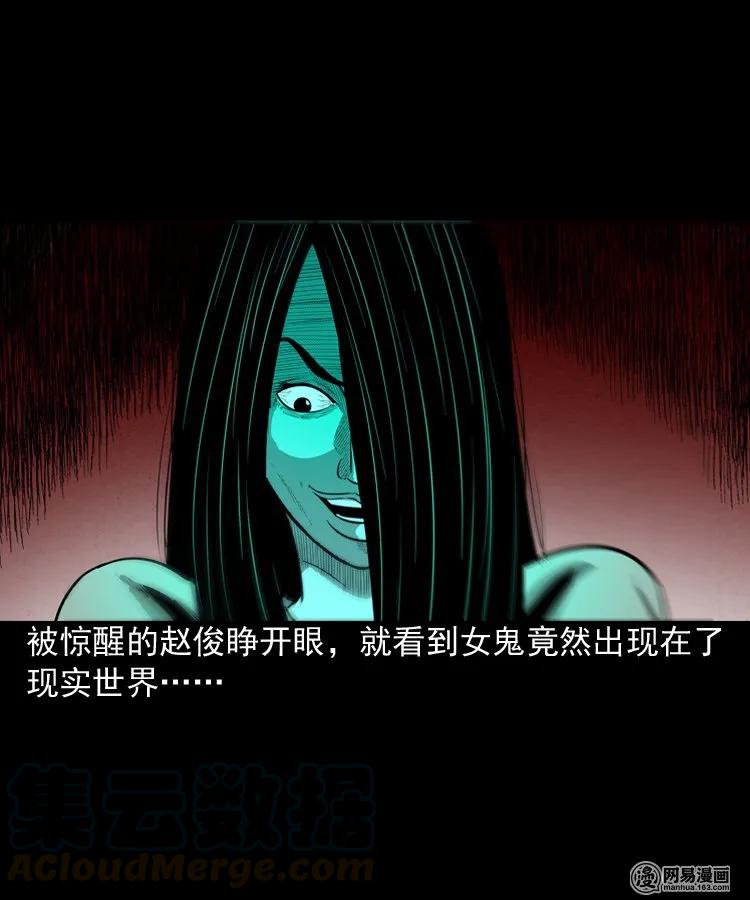 150 情人劫40