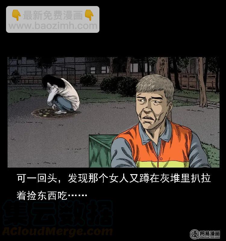 44 善举20