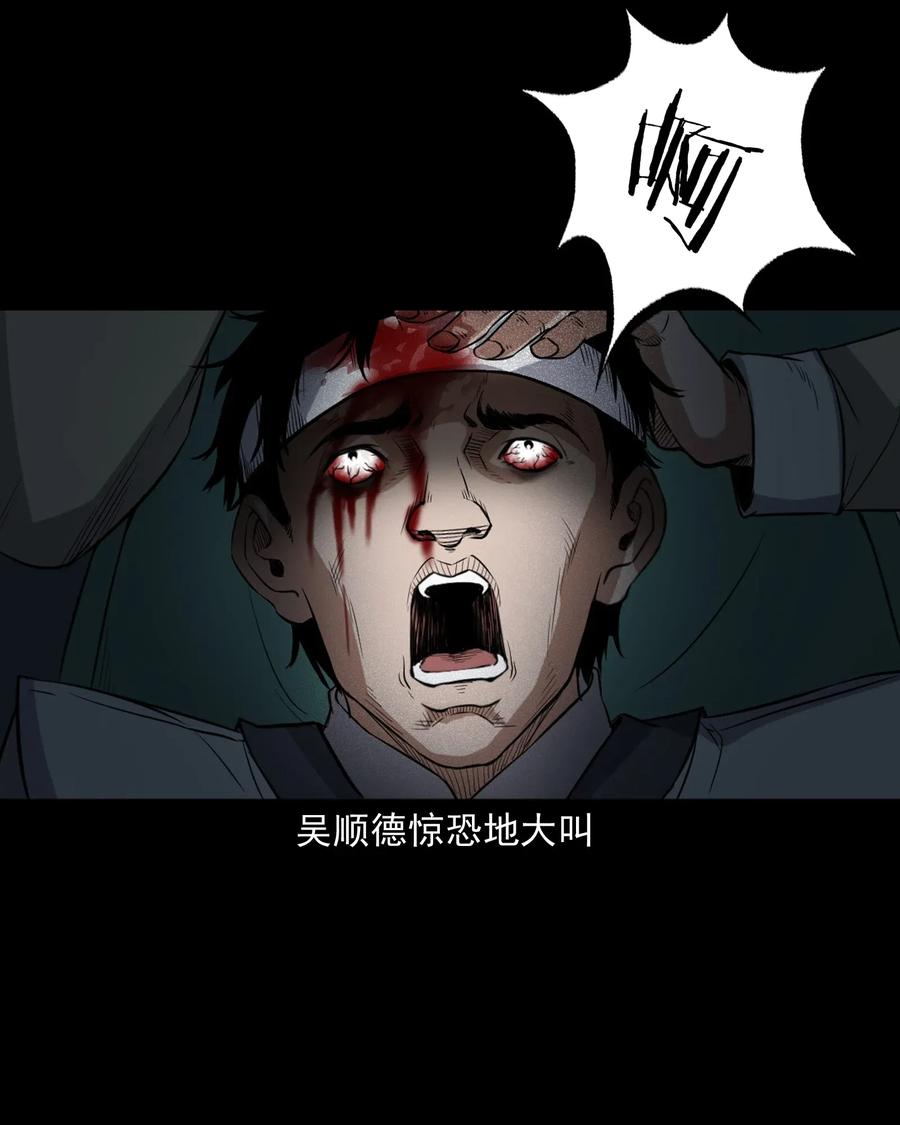 404 守财42