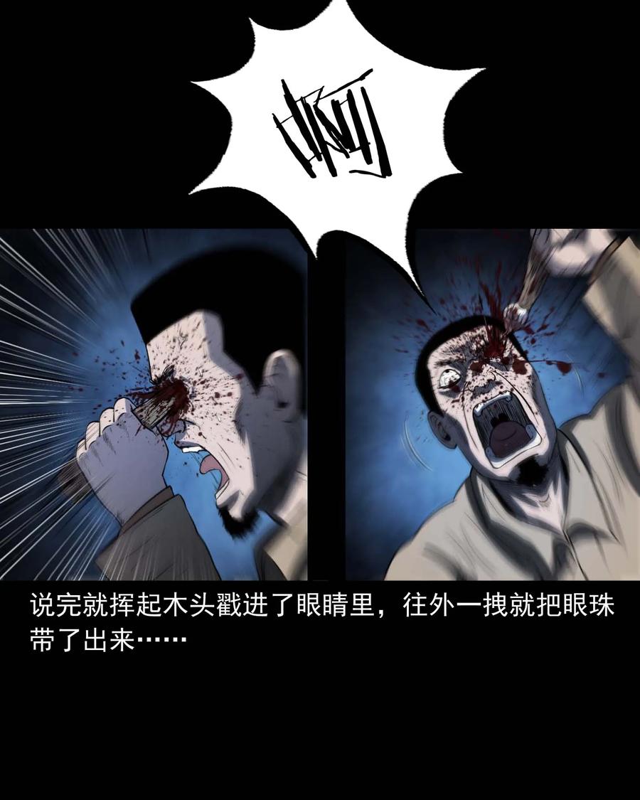 289 老烟鬼 674