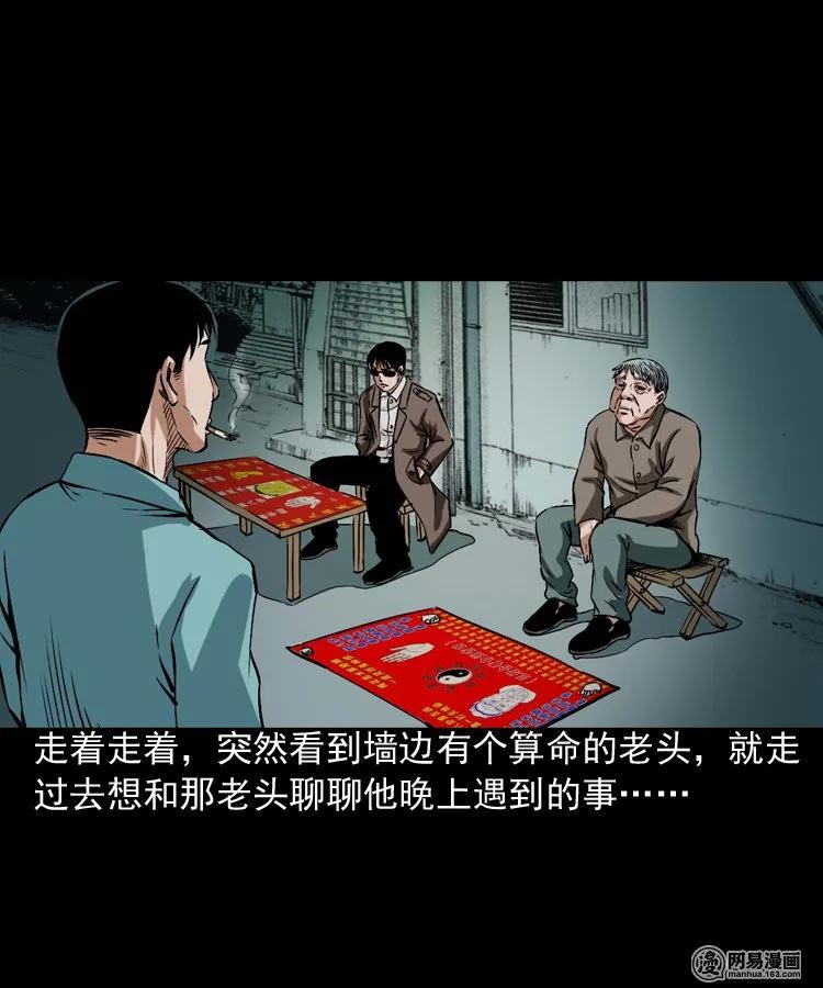 187 剩饭38