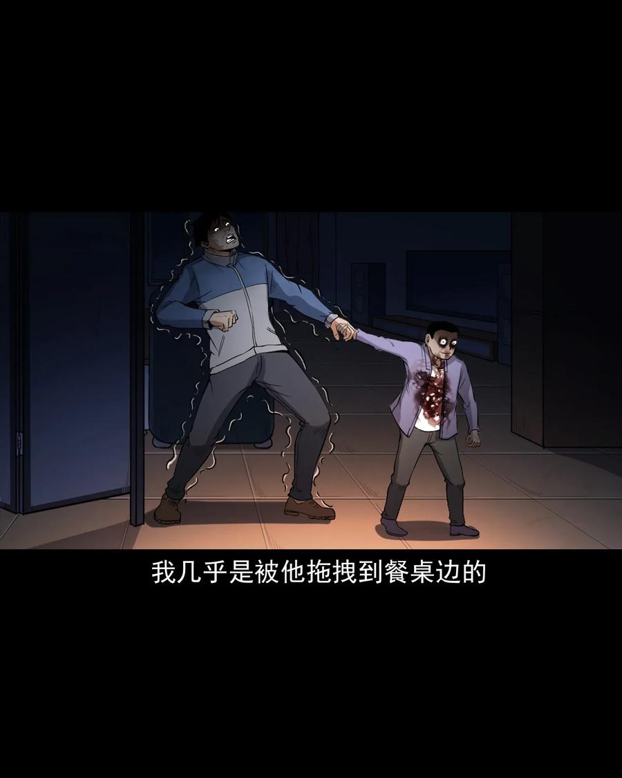 398 宴请30