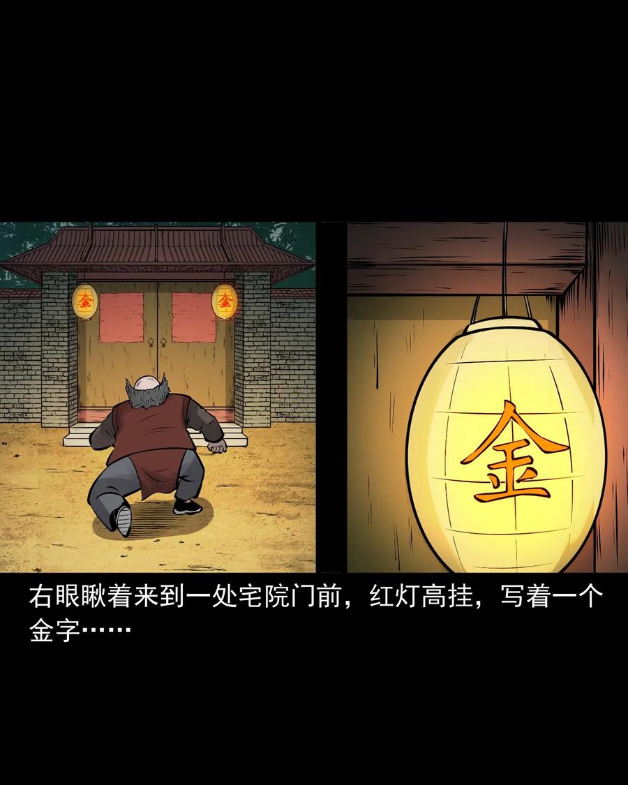 536 老烟鬼10528