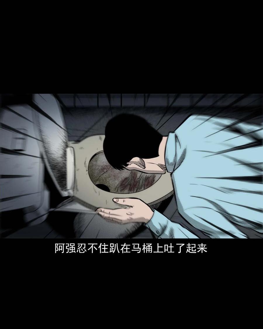 287 租房子的故事43