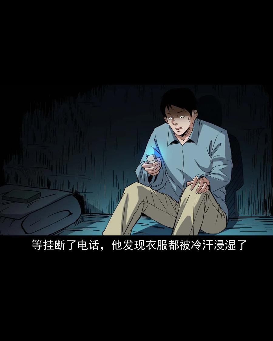 414 还我骨灰盒51