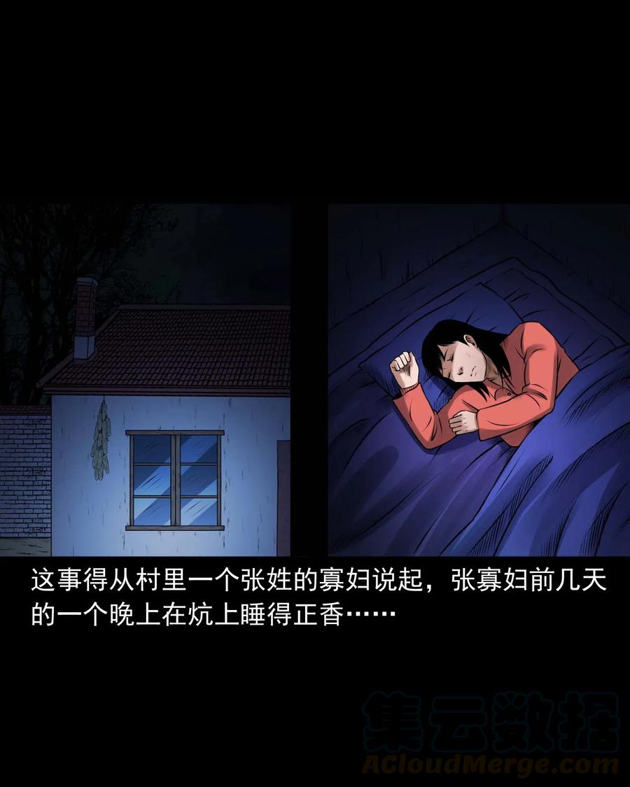 433 老烟鬼554