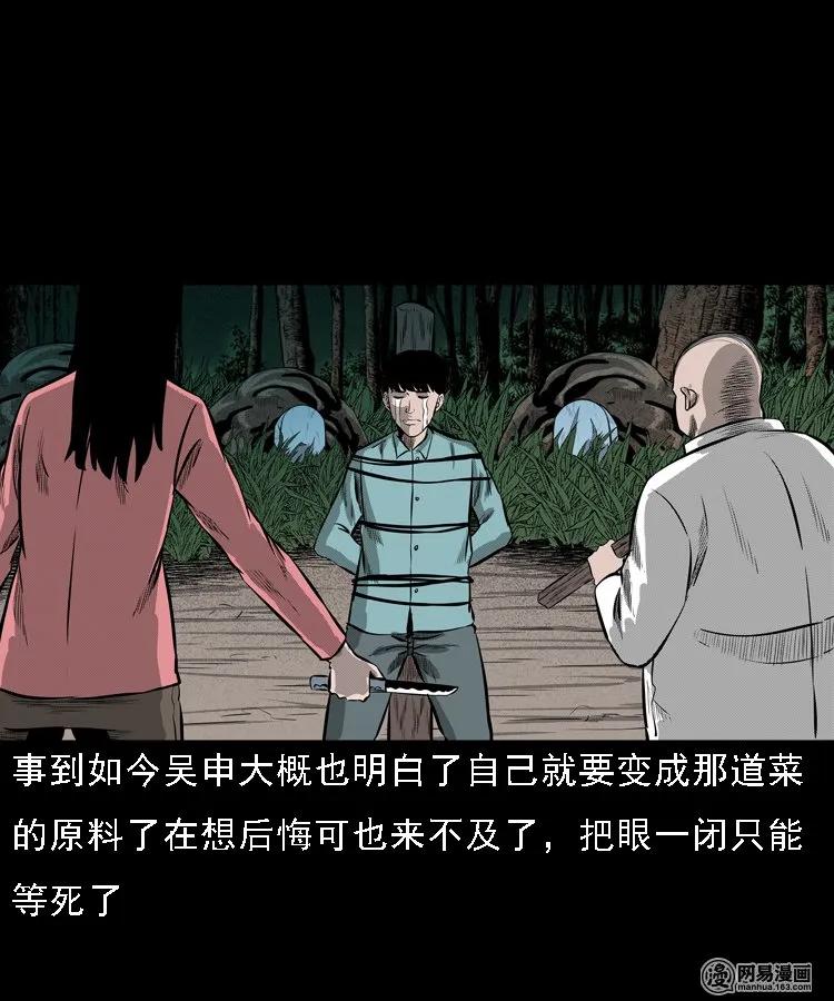 215 肉55