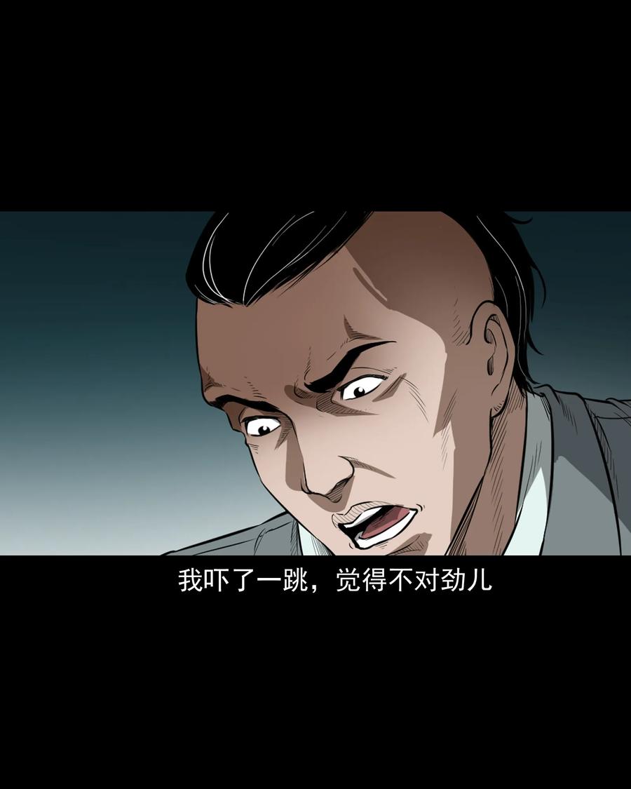 384 复仇47