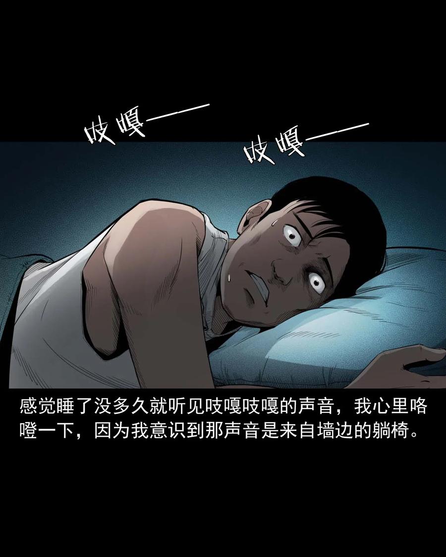 465 梦10