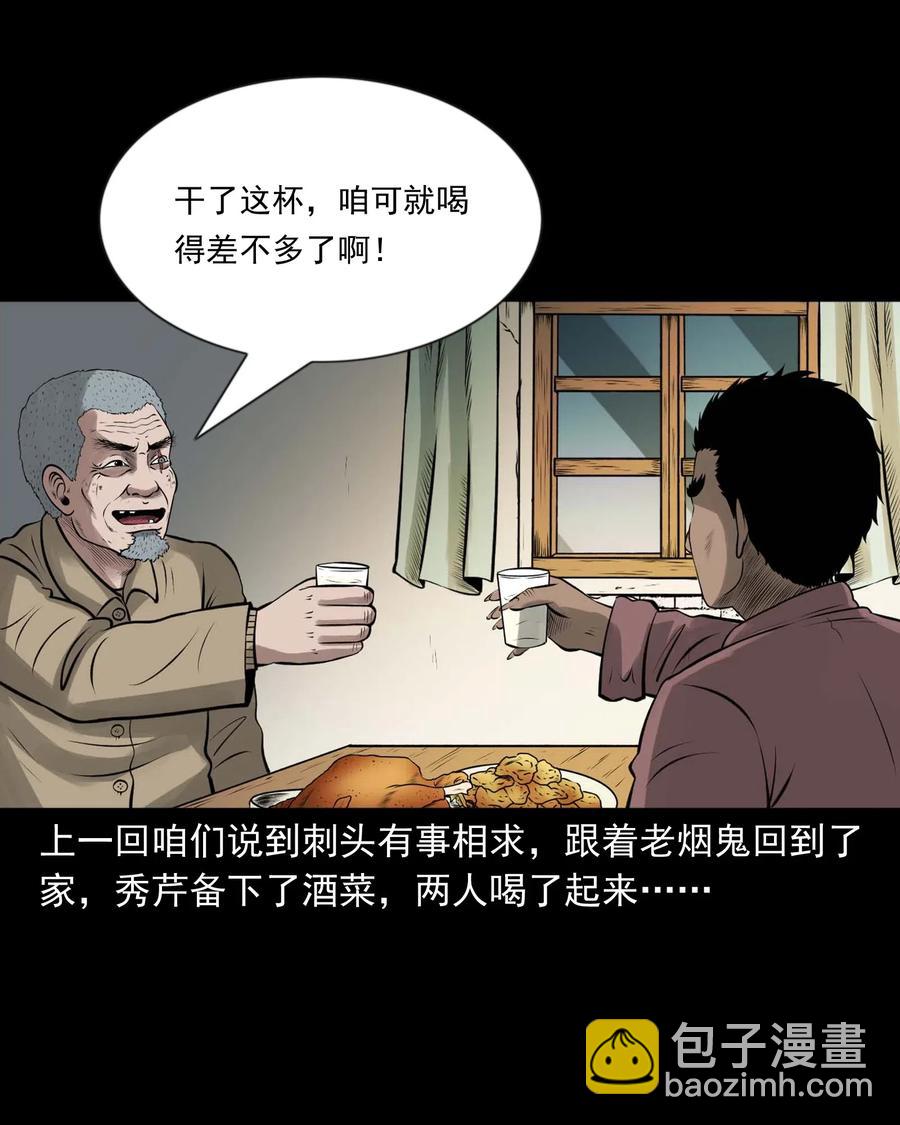 464 老烟鬼701